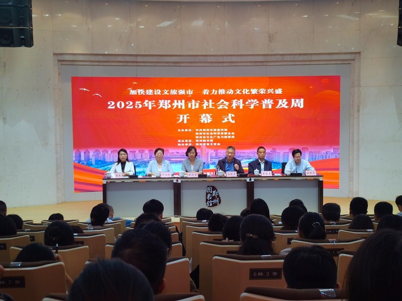公共艺术教学部教师王静荣获郑州市社科普及“微视频”比赛一等奖